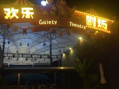 -三亚海昌梦幻海洋不夜城