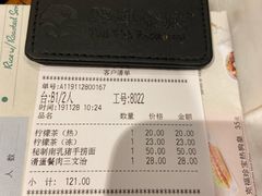 -翠華餐廳(浦东机场T1店)