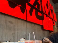 -李犟大爆鳝面·手工蟹黄包(湖滨西湖店)
