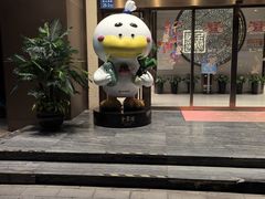 -全聚德(领城国际店)