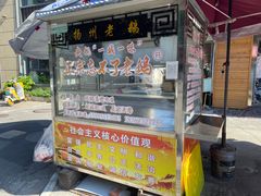 -正宗忘不了老鹅(梅岭店)