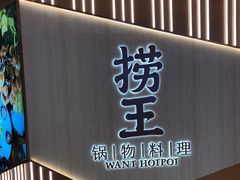 -亚马逊蒸汽活海鲜自助(LCM置汇旭辉广场店)