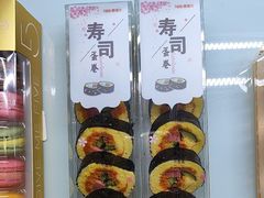 -爱维尔阳光蛋糕(越湖店)