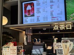 -湊湊火锅·茶憩(皇姑万象汇店)