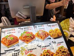 -丁家坡洋芋·观音桥好吃街A区(全国总店)