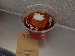 Caturron&nbsp;Punch-O.P.S. CAFE