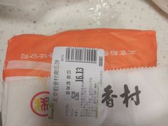 -北京稻香村(望京新世界店)