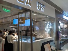 -喜茶(佛山岭南站店)