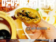 -芋包王闽南茶楼(八市店)