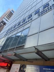 -厦门市妇幼保健院(总院区)