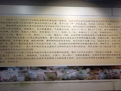 -洛阳周王城天子驾六博物馆