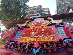 -春梅里卤鹅馆·47年老字号(东厦分店)