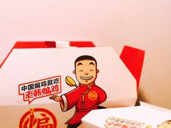 -老韩煸鸡·中国炸鸡(水塔美食街店)