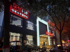 -小放牛炒菜馆(裕华东路店)