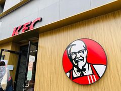 门面-肯德基(东四南大街店)