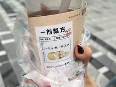-炖物24章·顺时轻养茶(黄龙店)