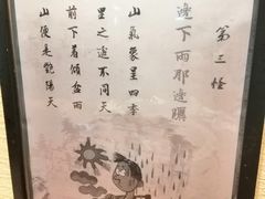 -云中鱼蒸汽石锅鱼(川沙百联店)