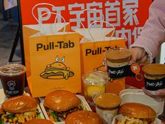 -Pull-Tab拉环咖啡(杭州市上城区来福士中心店)