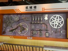 -南京科技馆