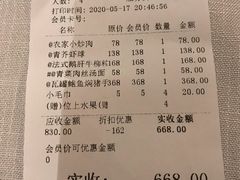 -宝燕壹号景观餐厅(龙盛国际商业广场店)