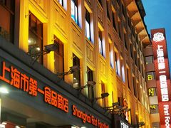 -南京路步行街