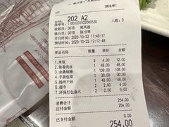 -德兴馆(广东路总店)