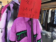-广州壹马服装广场