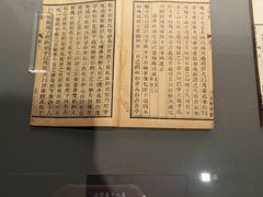 -四川大学博物馆