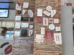 -霁月台现烤猪肉脯(万达茂店)