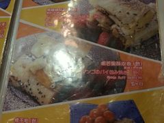 -发记甜品(豉油街店)