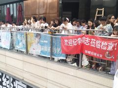 -中海环宇荟