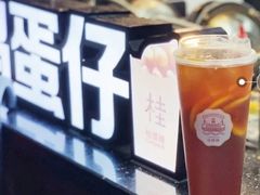 招牌冻柠鸡蛋仔双拼杯-桂桂茶(恒基名人店)