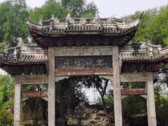 -盛世南宫影视城(北普陀影视城)