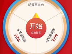-万达广场(无锡滨湖店)