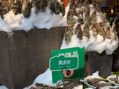 -亚马逊蒸汽活海鲜自助(LCM置汇旭辉广场店)