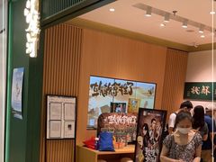 -泸溪河桃酥(西直门凯德店)