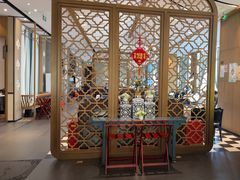 -羲和雅苑•北京烤鸭(吴中路万象城店)