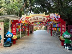 -江门古兜温泉小镇