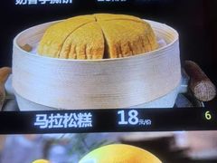 -徐记海鲜(曲江南湖店)