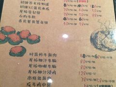 菜单-龙桥私厨·姜花菊花过桥鱼·顺德菜(容桂店)