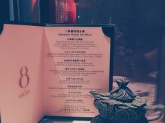 -8餐厅(新葡京酒店)