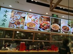 -吴家·非遗淮扬小馆(镇江万达广场店)