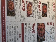 -沙掌门肉蟹煲(沙溪店)