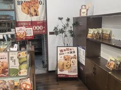 -富贵面包公司(运河店)