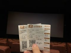 -太平洋影城(王府井店)