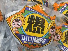 -鲜力达果品批发直销(青山店)