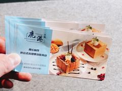 -鹿港小镇(霄云店)