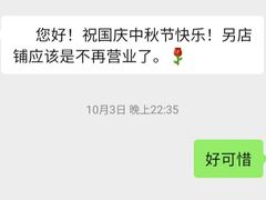 -江南西(地铁站)