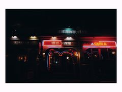 -娜娜度假小旅馆