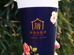 薩蘭鲜奶茶-厝内小眷村(西单大悦城店)